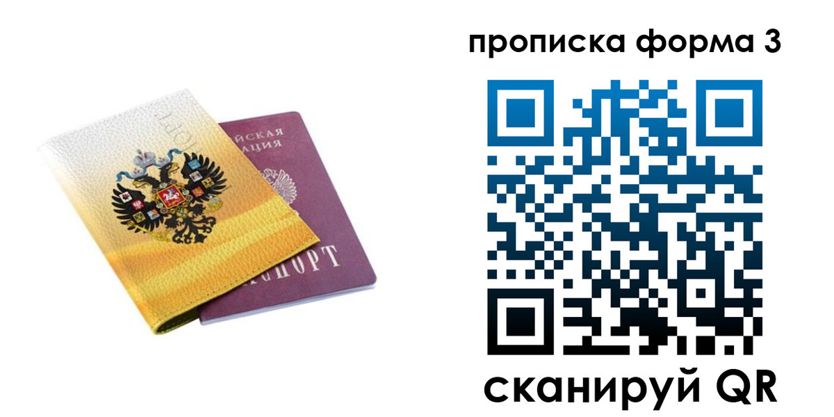 временная регистрация госуслуги в Кыштыме