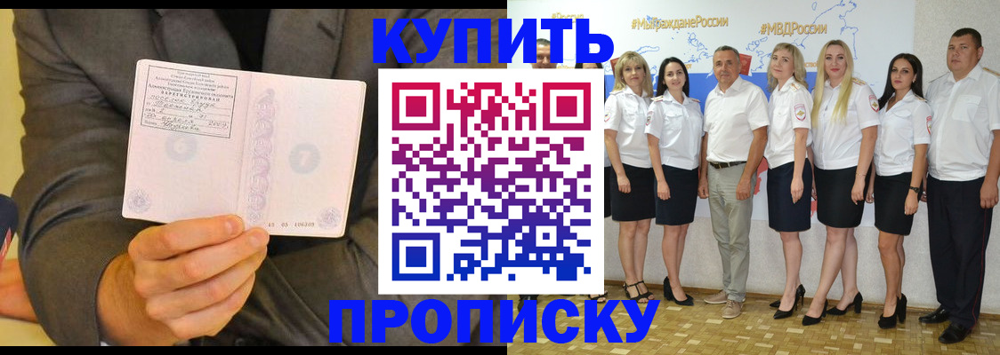 миграционный учет в Кыштыме