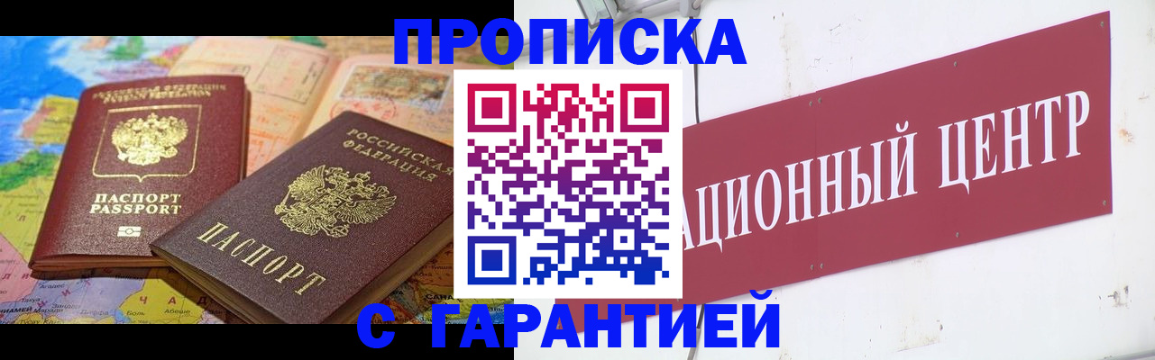форма 3 в Кыштыме
